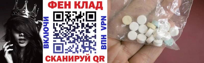 Amphetamine VHQ  продажа наркотиков  мориарти официальный сайт  Знаменск 