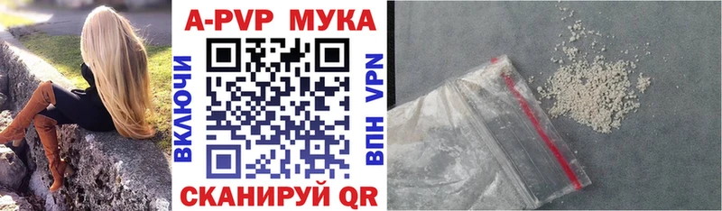 кракен ССЫЛКА  Знаменск  A-PVP кристаллы  закладки 