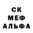 Метамфетамин кристалл Claus Meine