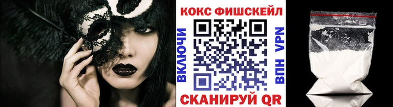 сколько стоит Знаменск COCAIN Колумбийский