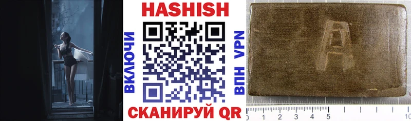 ГАШ Изолятор Знаменск