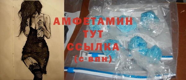 ALPHA PVP Гусиноозёрск