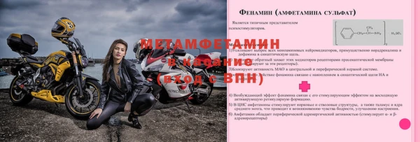 кокаин VHQ Гусь-Хрустальный
