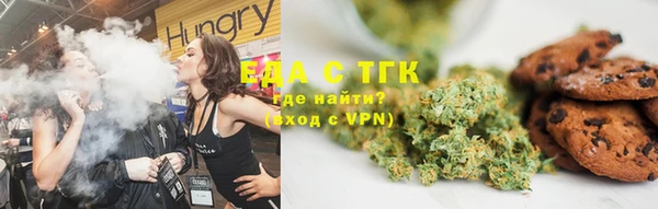 ALPHA PVP Гусиноозёрск