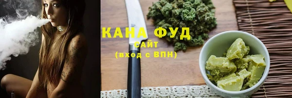 прущие грибы Братск