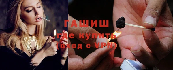 гашиш Орск