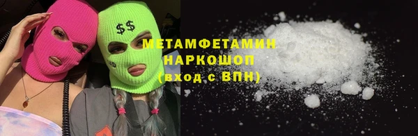 марки lsd Гусев