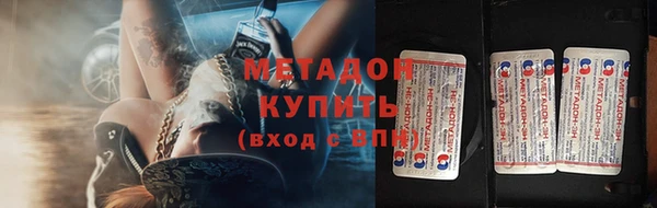 прущие грибы Братск