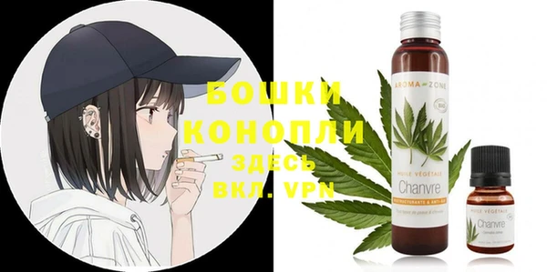 кокаин VHQ Гусь-Хрустальный