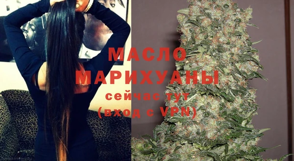 гашиш Орск