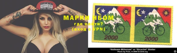 марки lsd Гусев