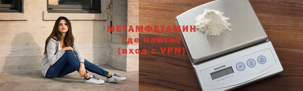 кокаин VHQ Гусь-Хрустальный