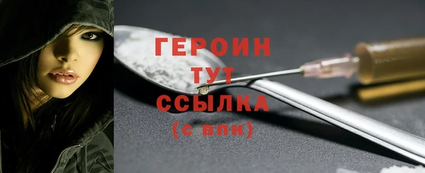 кокаин VHQ Гусь-Хрустальный