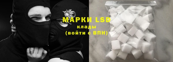 ALPHA PVP Гусиноозёрск