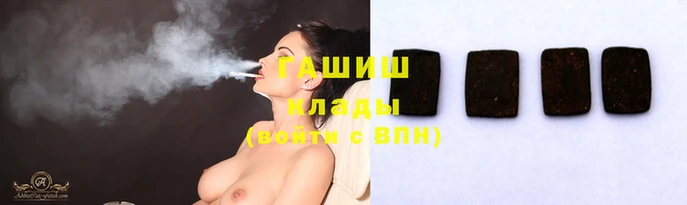 кокаин VHQ Гусь-Хрустальный