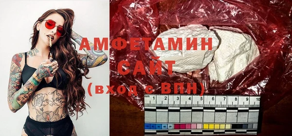 кокаин VHQ Гусь-Хрустальный