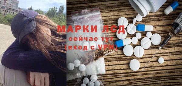 MDMA Великий Новгород