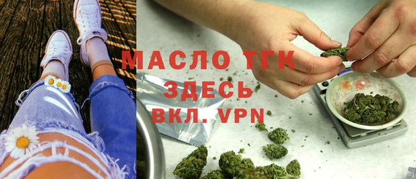 ALPHA PVP Гусиноозёрск