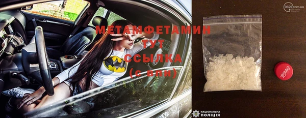 кокаин VHQ Гусь-Хрустальный