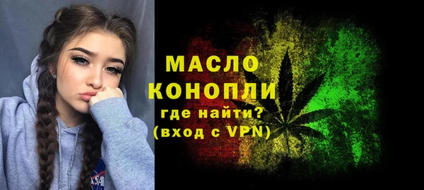 ALPHA PVP Гусиноозёрск