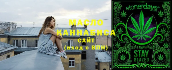 марки lsd Гусев
