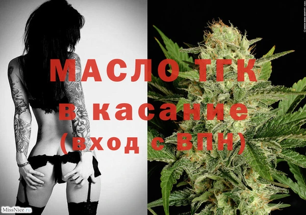 кокаин VHQ Гусь-Хрустальный