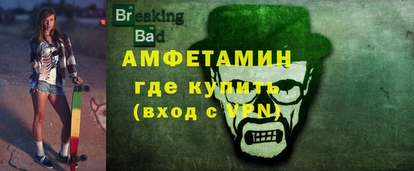 ALPHA PVP Гусиноозёрск