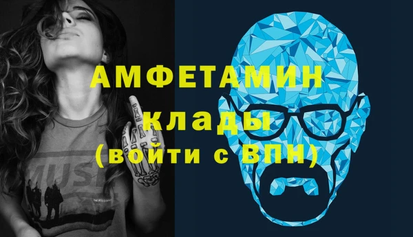 кокаин VHQ Гусь-Хрустальный