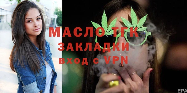 ALPHA PVP Гусиноозёрск