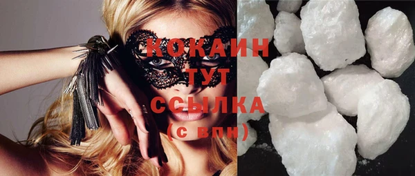 кокаин VHQ Гусь-Хрустальный