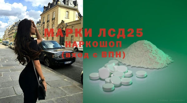 ALPHA PVP Гусиноозёрск