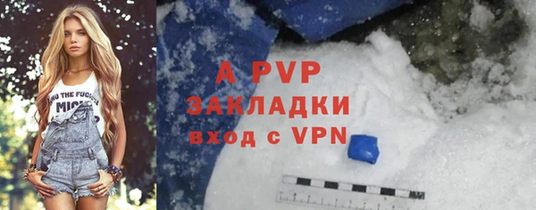 гашиш Орск