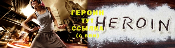 ALPHA PVP Гусиноозёрск