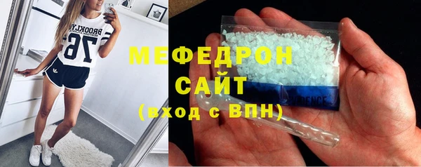 MDMA Великий Новгород