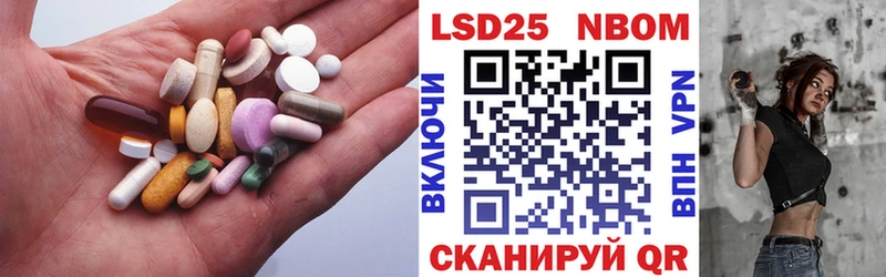 Лсд 25 экстази ecstasy  Знаменск 