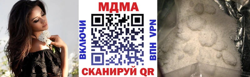 магазин    Знаменск  hydra онион  МДМА crystal 