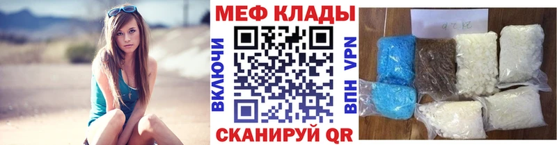 купить   Знаменск  Мефедрон 4 MMC 