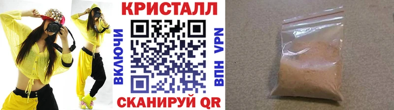 цены   Знаменск  Первитин Декстрометамфетамин 99.9% 