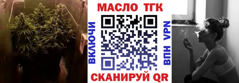 магазин продажи наркотиков  Знаменск  сайты даркнета телеграм  ТГК вейп с тгк 